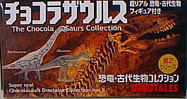 チョコラザウルス 恐竜・古代生物コレクション 第２シリーズ | Happy Hobby