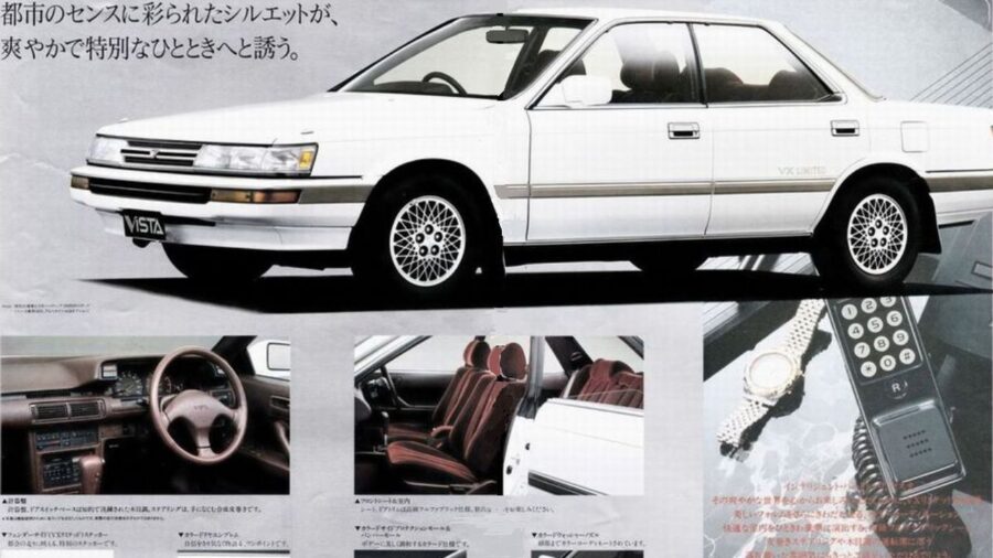トヨタ ビスタ 2000VXリミテッドのカタログ画像2